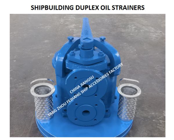 Buy cheap FLANGED CAST IRON DUPLEX OIL FILTER FOR SHIPBUILDING from wholesalers