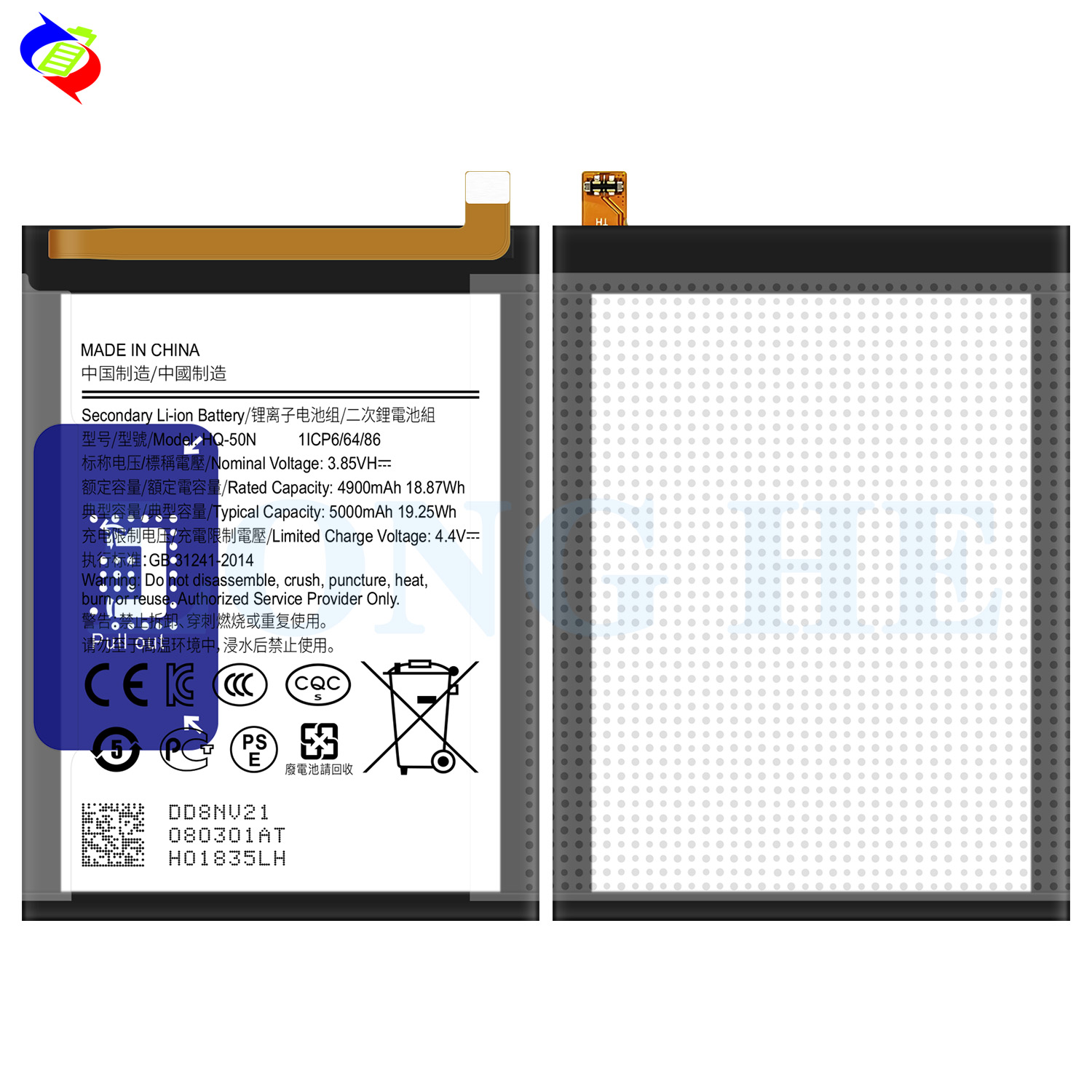 Products Status Stock For NOKIA HQ-50N Cell Phone Batteries 3.85V 5000mAh/19.25WH