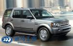 Buy cheap Land Rover Discovery 375HP B4 Armored Off Road Vehicle from wholesalers
