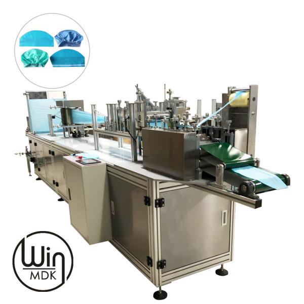 Buy cheap 220V 120pcs/Min Medical Head Cap Manufacturing Machine from wholesalers