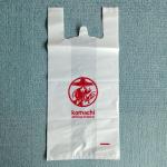 Compostable Plastic Bags , Eco Friendly Plastic Bags For 1,2,4 Cups Boba Tea