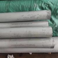 Buy cheap High Strength 316 316L 316H 316N Stainless Steel Pipe / Square Tube Seamless product