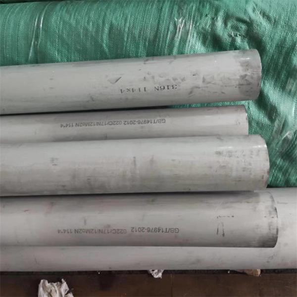 Buy cheap High Strength 316 316L 316H 316N Stainless Steel Pipe / Square Tube Seamless Pipe from wholesalers