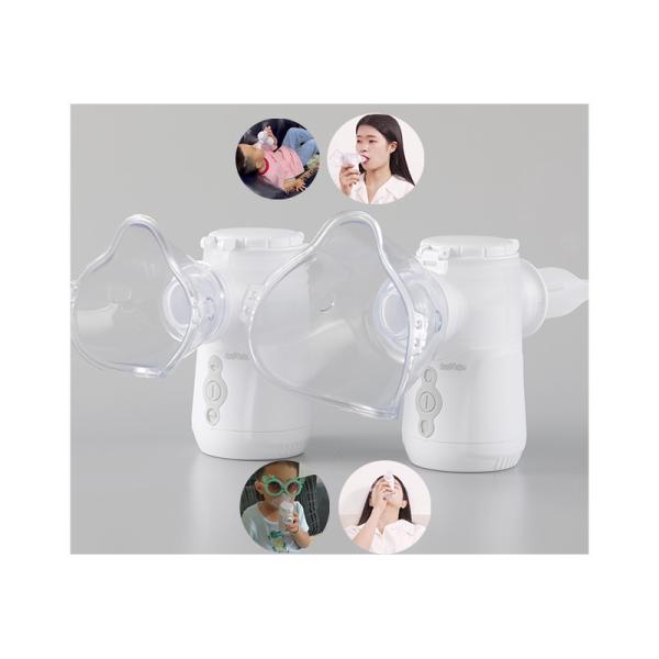 Buy cheap Hospital Medic Mesh Nebulizer Inhaler 2.5μm Multi Chamber Double Channel Battery from wholesalers