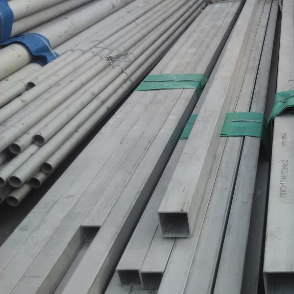 Buy cheap AISI ASTM TP Stainless Steel Square Tube 304 304L 309S 310S from wholesalers