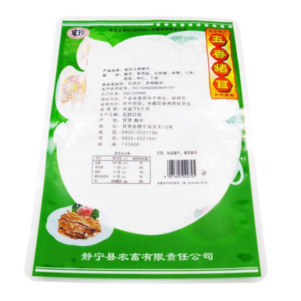 Buy cheap Three Side Heat Seal Food Packaging Materials Stand Up Pouches 50um-160um Thickness from wholesalers