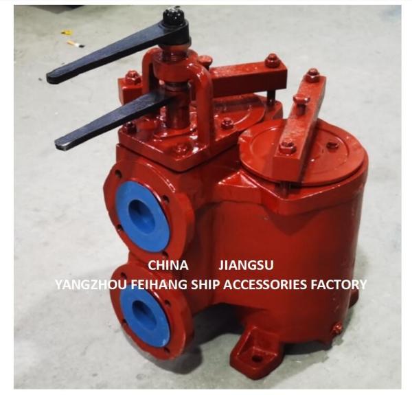 Buy cheap Marine Duplex Oil Strainer(U-Type) 5k-50a Duplex Oil Straines - Duplex Basket Oil Strainers from wholesalers