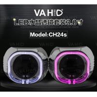 Buy cheap CH24S 3.0inch Crystal angel eye Bixenon Car hid xenon projector kit product