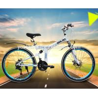 Buy cheap Steel 21 Speed 24 Inch Folding Mountain Bike product