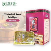 Buy cheap Herbal Steam Body Detox Foot Soak Liquid Deep Cleansing Antifungal Foot Soak product