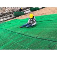 Buy cheap 3mm HDPE Erosion Control Geomat Drainage Mat For Construction product