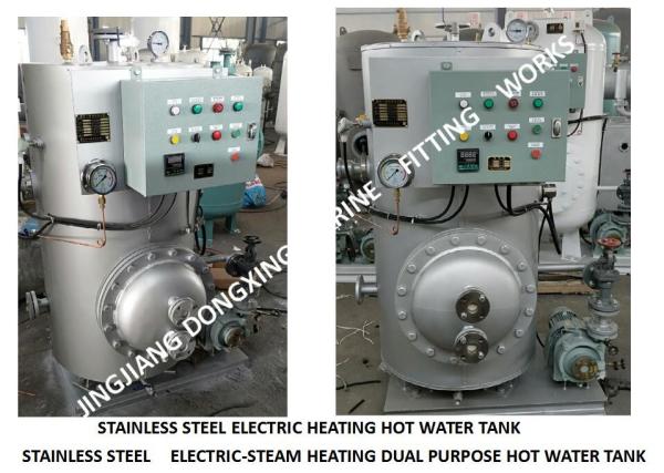 Steam and electric heating dual purpose-stainless steel hot water tank ZDR0.5 CB
