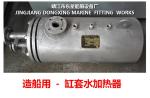 Hot well module - functional unit for marine steam condensate and boiler feed