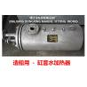 Buy cheap Hot well module - functional unit for marine steam condensate and boiler feed water system combination from wholesalers