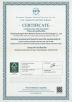 Zhejiang Rongyin New Material Technology Co., Ltd. Certifications