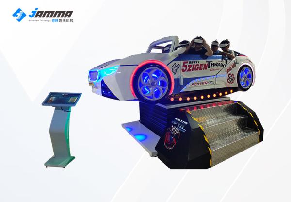 Buy cheap 9D Virtual Reality Simulator 6 Players BMW Car Cinema Series Dynamic Platform from wholesalers