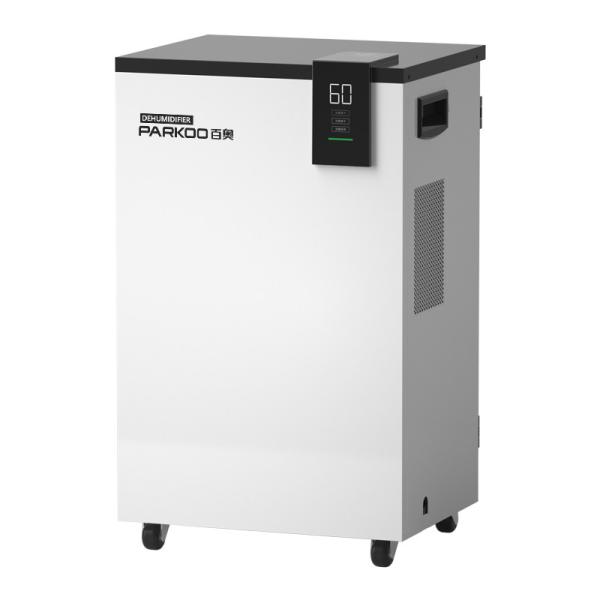 Quality R410a Commercial Grade Dehumidifier For Large Room Intelligent Humidity Control for sale