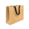Buy cheap Custom Kraft Simple Paper Bag Square Bottom Printed Logo Recycled Materials from wholesalers