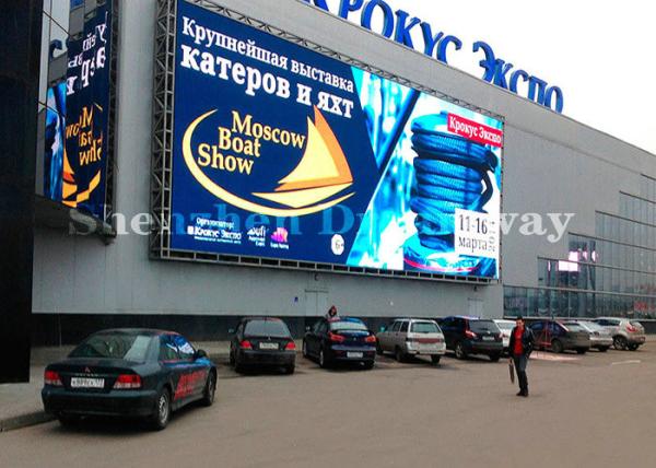 Buy cheap Waterproof Outdoor Advertising LED Display Signs 6mm Pixels SMD High Brightness from wholesalers
