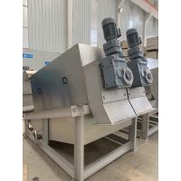 Buy cheap Screw Oil Press Sludge Dewatering Machine , Sludge Removal Machine For Palm Oil product
