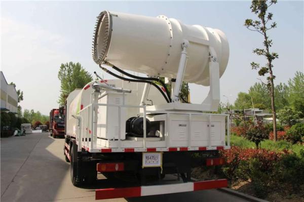 Buy cheap SX Truck Mounted Mist Cannon 50 Meters 60 Meters Water Mist Cannon from wholesalers