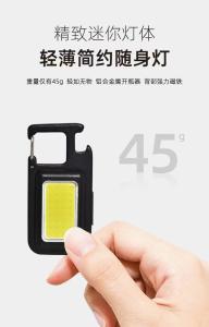 Buy cheap Factory Multifunction Rechargeable Emergency Light COB led Key chain flashlight Portable Work Light with hook and magnet from wholesalers