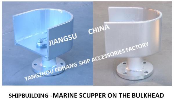 Buy cheap Cb/T4368-2015 New Standard Marine Wall Attached Floor Drain - Marine Wall Attached Deck Leakage Port from wholesalers