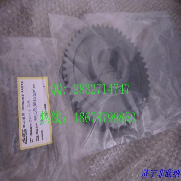 Buy cheap CHENGGNONG ZL50.3-30A driving gear ZL50.3.12-3 ZL50E-2 internal Seal Ring from wholesalers