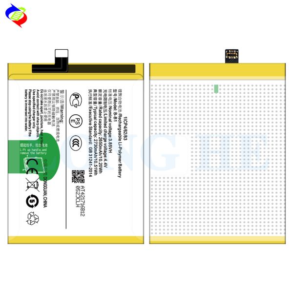 Battery for Y55/S/L B-B1 2650mAh Lithium Ion Protection Double IC Mobile Phone Models