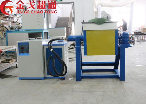 Buy cheap Small Melting Furnace LSZ-90 KW/26-40kg from wholesalers