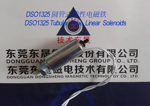Buy cheap Linear Solenoids︱Tubular Solenoids︱Push-Pull Solenoids︱Mini Solenoids from wholesalers