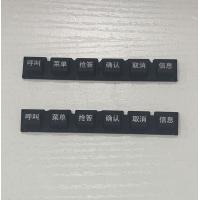 Buy cheap Chemical Resistance Silicone Button For Quiz Game Buzzer product