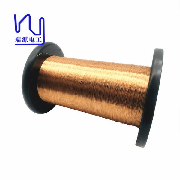 Buy cheap 0.3mm 0.35mm 0.4mm Self Bonding Wire Hot Air Self Adhesive Copper Enameled from wholesalers
