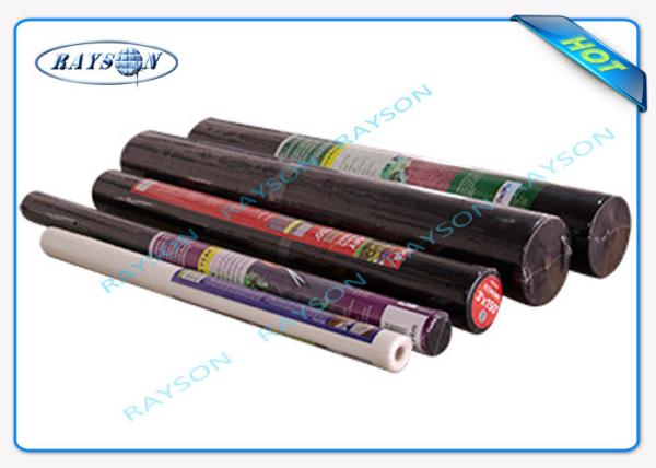 Buy cheap Environmental Friendly Agriculture Non Woven Cover Full Color Range from wholesalers