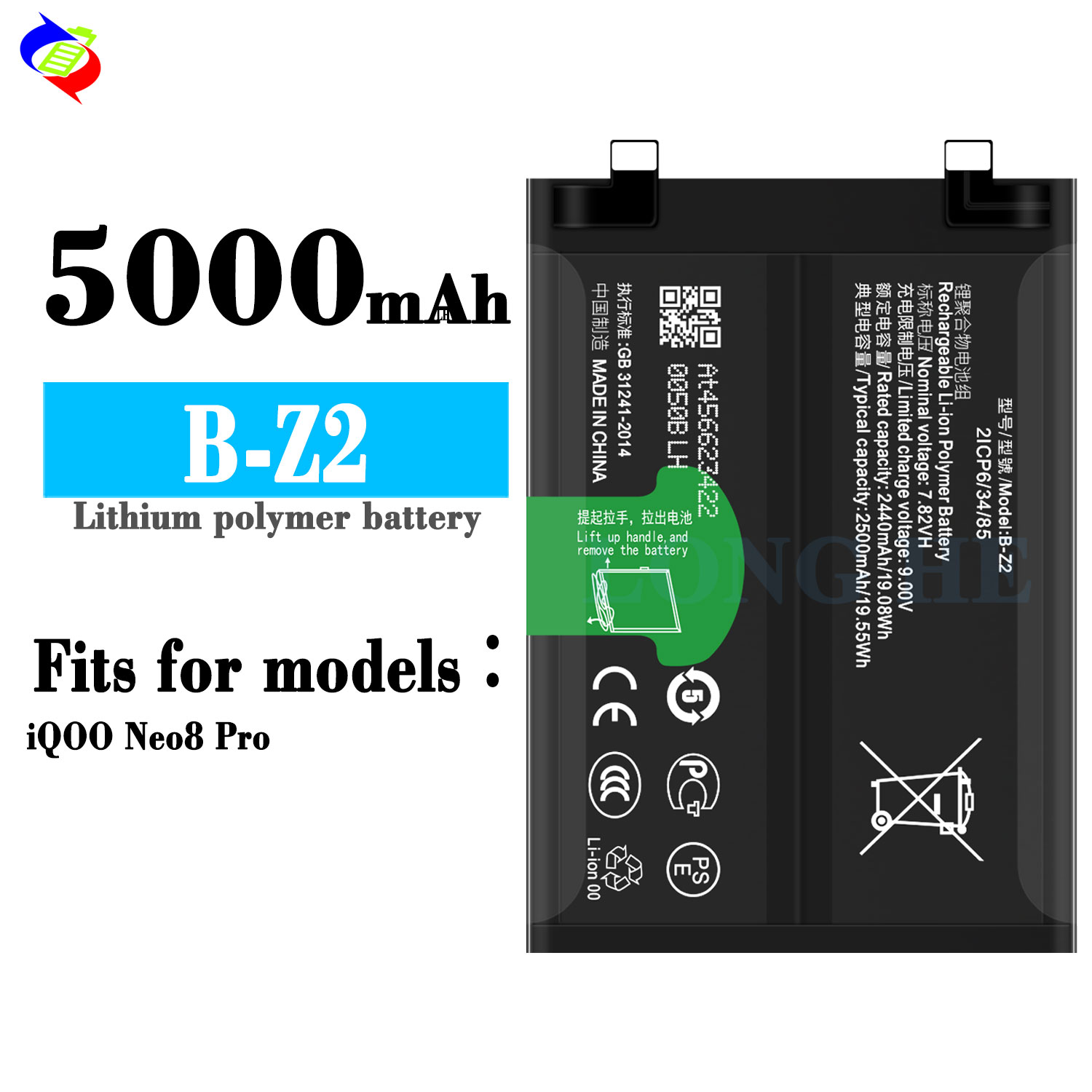 High Capacity 5000mAh RECHARGABLE Battery B-Z2 for Vivo iQ00 Neo 8 Pro Dual IC Protection