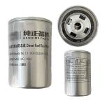 OE NO. / Stainless Steel Diesel Filter for Junling Kang Ling LD300 Automotive