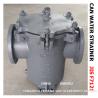 Buy cheap JIS 5K-250A CAN WATER STRAINER JIS 10K-250A CAN WATER STRAINERS BODY - CAST IRON FILTER CARTRIDGE - STAINLESS STEEL from wholesalers
