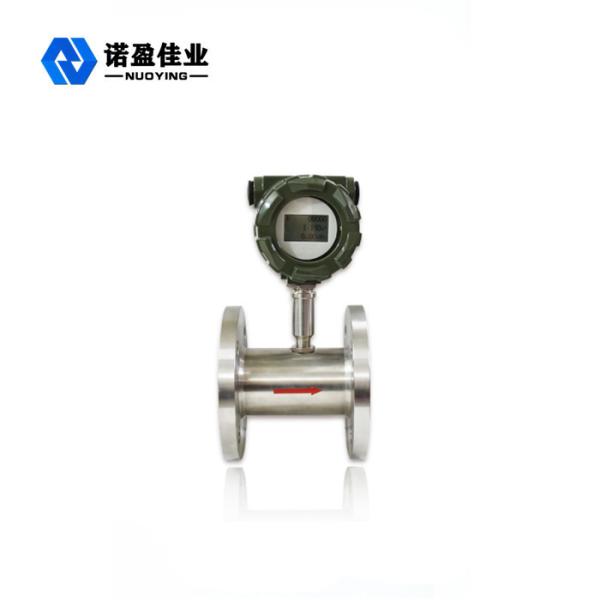 Buy cheap 4-20ma Stainless Steel Water Flow Meter Flange Type RS485 from wholesalers