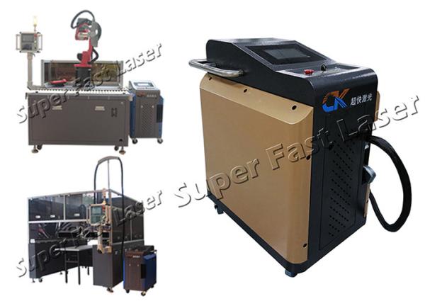Buy cheap 300W Pulse Fiber Laser Die Casting Mold Cleaning Equipment AC220V from wholesalers