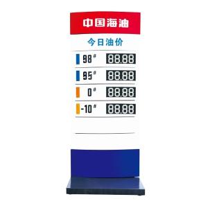 Wholesale Compact Lightweight Petrol Price Sign Transcoded Digital Price Sign from china suppliers