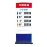 Buy cheap Compact Lightweight Petrol Price Sign Transcoded Digital Price Sign from wholesalers
