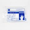 Buy cheap Xl Powder Free Pvc Vinyl 95mm Disposable Exam Gloves from wholesalers