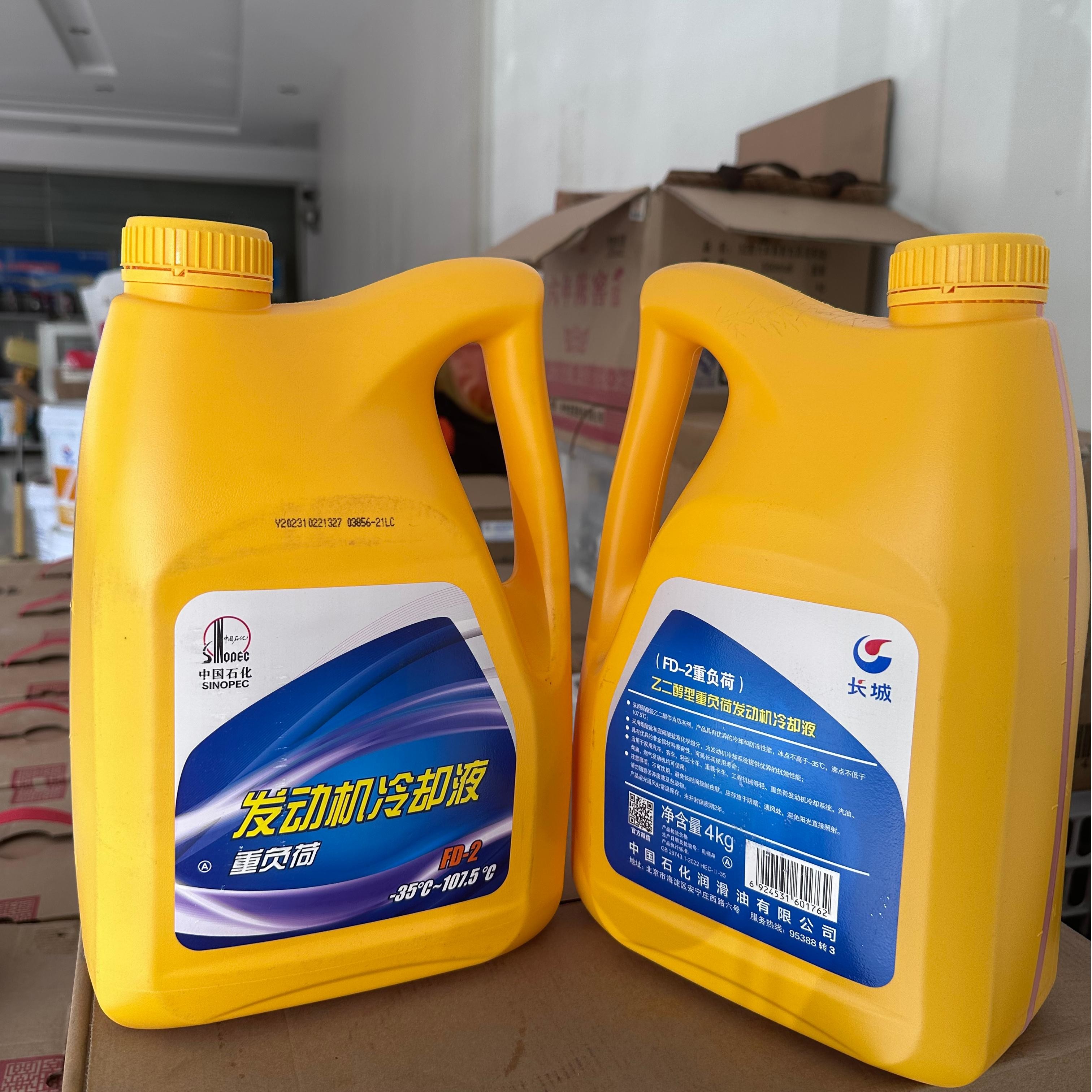 Great Wall 4KG FD-2 Antifreeze In Heavy-Duty Engine Cooling System