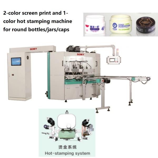 Buy cheap Automatic Hot Stamping Machine , 3000pcs/Hr Heat Foil Machine from wholesalers