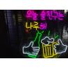 Buy cheap Beer Custom Neon Signs High Brightness For Business Beer Display from wholesalers
