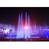 Buy cheap Large Scale Outdoor Square Water Fountains , Magic Musical Fountain Project from wholesalers