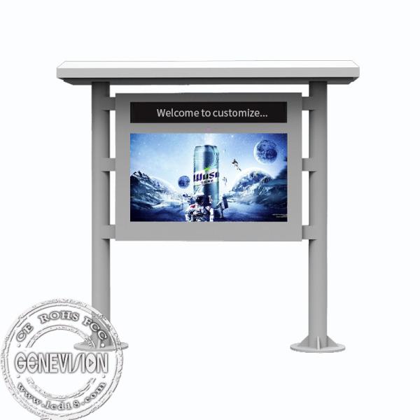 Buy cheap IP65 Floor Standing Outdoor Display Signage , Sun Readable TFT LCD Advertising Totem from wholesalers