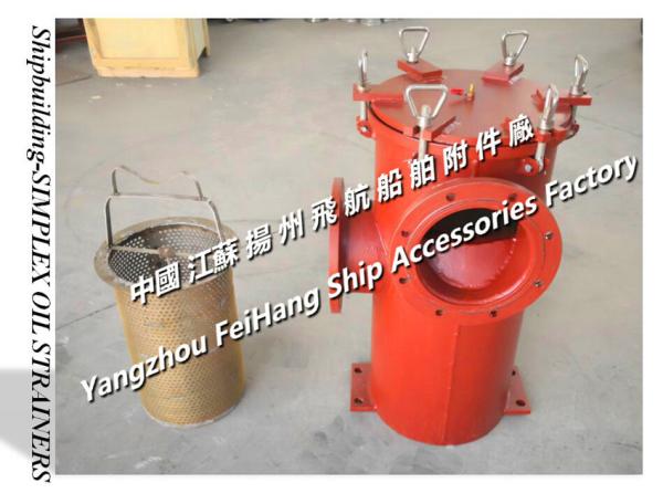 Buy cheap Marine single oil filter LA5200 CBM1133-82 production technology agreement from wholesalers