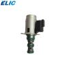 Buy cheap PC26MR PC50MR PC80MR Excavator Solenoid Valve 845241003 42N-64-11721 from wholesalers