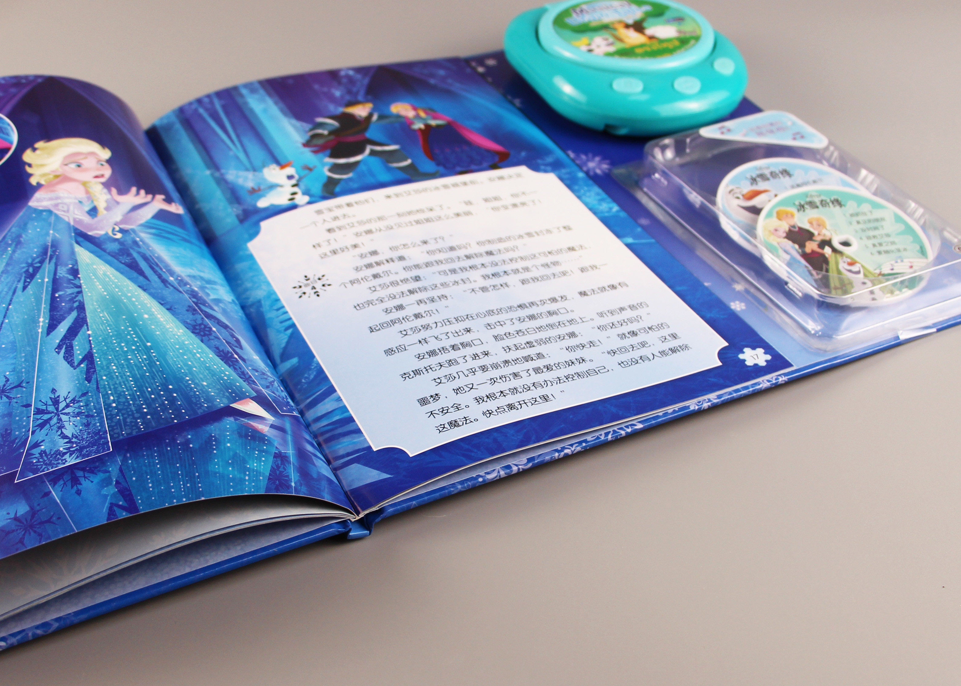 Glossy Full Color Printing Hardcover Children'S Books Printing For Kids Learning